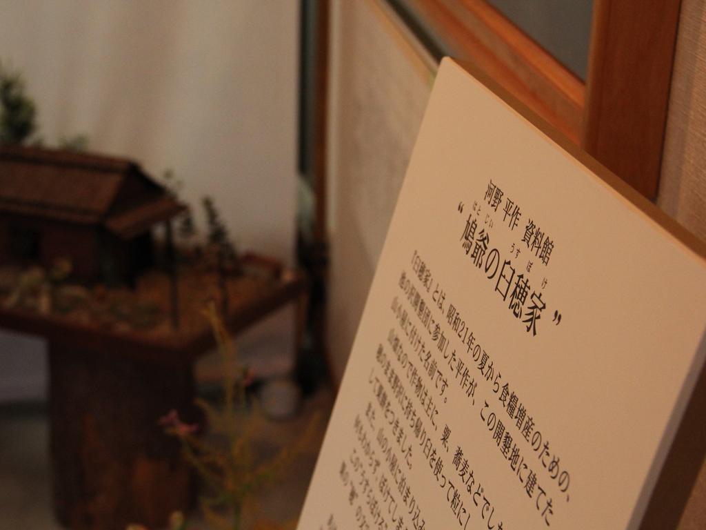 Hatoguruma Kawabata Nozawaonsen Dış mekan fotoğraf